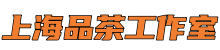 上海品茶工作室*上海419论坛,爱上海同城对对碰,上海品茶网
